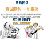 双排气板材挤出机螺杆机筒-中欧官网·(中国)有限责任公司，挤出机螺杆，注塑机螺杆，舟山螺杆，螺杆厂