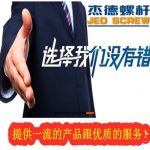 双排气板材挤出机螺杆机筒-中欧官网·(中国)有限责任公司，挤出机螺杆，注塑机螺杆，舟山螺杆，螺杆厂
