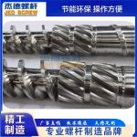 杰德 造粒机螺杆机筒 适用各种品牌造粒机注塑机挤出机-中欧官网·(中国)有限责任公司，挤出机螺杆，注塑机螺杆，舟山螺杆，螺杆厂