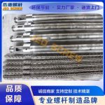 高速吹膜机螺杆机筒-中欧官网·(中国)有限责任公司，挤出机螺杆，注塑机螺杆，舟山螺杆，螺杆厂