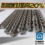 杰德 塑料排气式挤出机螺杆机筒  产品优良 保质出货 支持定制-中欧官网·(中国)有限责任公司，挤出机螺杆，注塑机螺杆，舟山螺杆，螺杆厂