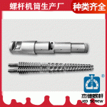 杰德 锥双螺杆挤出机专用螺杆机筒 型号齐全-中欧官网·(中国)有限责任公司，挤出机螺杆，注塑机螺杆，舟山螺杆，螺杆厂