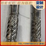 杰德 塑料网挤网挤出机螺杆机筒 技术为先 共同成就-中欧官网·(中国)有限责任公司，挤出机螺杆，注塑机螺杆，舟山螺杆，螺杆厂