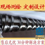 杰德 橡胶带深孔挤出机螺杆机筒 技术精湛 经验丰富 线性稳定 塑化性强-中欧官网·(中国)有限责任公司，挤出机螺杆，注塑机螺杆，舟山螺杆，螺杆厂