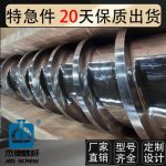 杰德 12”过滤机螺杆机筒 安装简单 性能稳定 结构稳固-中欧官网·(中国)有限责任公司，挤出机螺杆，注塑机螺杆，舟山螺杆，螺杆厂