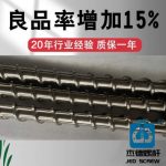 杰德 排气式挤出机螺杆机筒 十年老厂 技术为先 共同成就-中欧官网·(中国)有限责任公司，挤出机螺杆，注塑机螺杆，舟山螺杆，螺杆厂