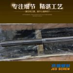 杰德 80×2140拉杆 电镀螺杆 工厂直营 支持定制 种类规格齐全-中欧官网·(中国)有限责任公司，挤出机螺杆，注塑机螺杆，舟山螺杆，螺杆厂