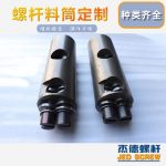 杰德 平双和锥双造粒机螺杆机筒 定制设计 技术精湛 实力厂家-中欧官网·(中国)有限责任公司，挤出机螺杆，注塑机螺杆，舟山螺杆，螺杆厂