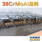 杰德 150X1286橡胶冷喂料螺杆 镀硬铬 塑化优良 经久耐用 多种规格 技术精湛-中欧官网·(中国)有限责任公司，挤出机螺杆，注塑机螺杆，舟山螺杆，螺杆厂