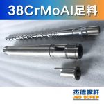 杰德 橡胶挤出机新型螺杆机筒 塑化均匀 支持定制 经久耐用-中欧官网·(中国)有限责任公司，挤出机螺杆，注塑机螺杆，舟山螺杆，螺杆厂