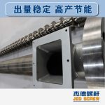 杰德 造粒机螺杆机筒 适用PP、PA、PS、PE、ABS等原料的造粒 源头工厂 高产节能-中欧官网·(中国)有限责任公司，挤出机螺杆，注塑机螺杆，舟山螺杆，螺杆厂