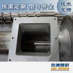 杰德 造粒机螺杆机筒 适用PP、PA、PS、PE、ABS等原料的造粒 源头工厂 高产节能-中欧官网·(中国)有限责任公司，挤出机螺杆，注塑机螺杆，舟山螺杆，螺杆厂