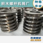 杰德 膨化机配件 耐磨耐腐蚀 支持定制 螺杆批发 发货快速-中欧官网·(中国)有限责任公司，挤出机螺杆，注塑机螺杆，舟山螺杆，螺杆厂