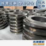 杰德 膨化机配件 耐磨耐腐蚀 支持定制 螺杆批发 发货快速-中欧官网·(中国)有限责任公司，挤出机螺杆，注塑机螺杆，舟山螺杆，螺杆厂