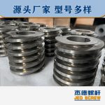 杰德 膨化机配件 耐磨耐腐蚀 支持定制 螺杆批发 发货快速-中欧官网·(中国)有限责任公司，挤出机螺杆，注塑机螺杆，舟山螺杆，螺杆厂