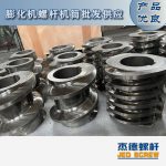 杰德 膨化机配件 耐磨耐腐蚀 支持定制 螺杆批发 发货快速-中欧官网·(中国)有限责任公司，挤出机螺杆，注塑机螺杆，舟山螺杆，螺杆厂