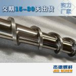 杰德 材料Inconel 718螺杆 应用于高温腐蚀性塑料 优选原料 精工制造-中欧官网·(中国)有限责任公司，挤出机螺杆，注塑机螺杆，舟山螺杆，螺杆厂