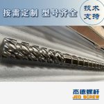 杰德 材料Inconel 718螺杆 应用于高温腐蚀性塑料 优选原料 精工制造-中欧官网·(中国)有限责任公司，挤出机螺杆，注塑机螺杆，舟山螺杆，螺杆厂