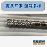 杰德 材料Inconel 718螺杆 应用于高温腐蚀性塑料 优选原料 精工制造-中欧官网·(中国)有限责任公司，挤出机螺杆，注塑机螺杆，舟山螺杆，螺杆厂