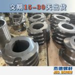 杰德 食用油挤出机螺杆机筒 适用于各油品挤出机械 个性化定制 技术精湛 经久耐用-中欧官网·(中国)有限责任公司，挤出机螺杆，注塑机螺杆，舟山螺杆，螺杆厂