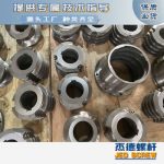 杰德 食用油挤出机螺杆机筒 适用于各油品挤出机械 个性化定制 技术精湛 经久耐用-中欧官网·(中国)有限责任公司，挤出机螺杆，注塑机螺杆，舟山螺杆，螺杆厂
