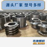 杰德 食用油挤出机螺杆机筒 适用于各油品挤出机械 个性化定制 技术精湛 经久耐用-中欧官网·(中国)有限责任公司，挤出机螺杆，注塑机螺杆，舟山螺杆，螺杆厂