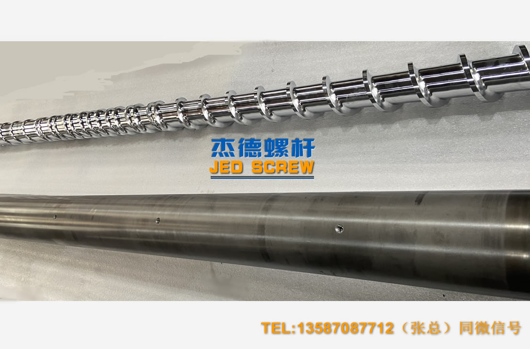 杰德 100/30螺杆机筒 配ZLYJ250减速箱 高精度 结构稳固 支持定制-中欧官网·(中国)有限责任公司,挤出机螺杆,注塑机螺杆,舟山螺杆,螺杆厂