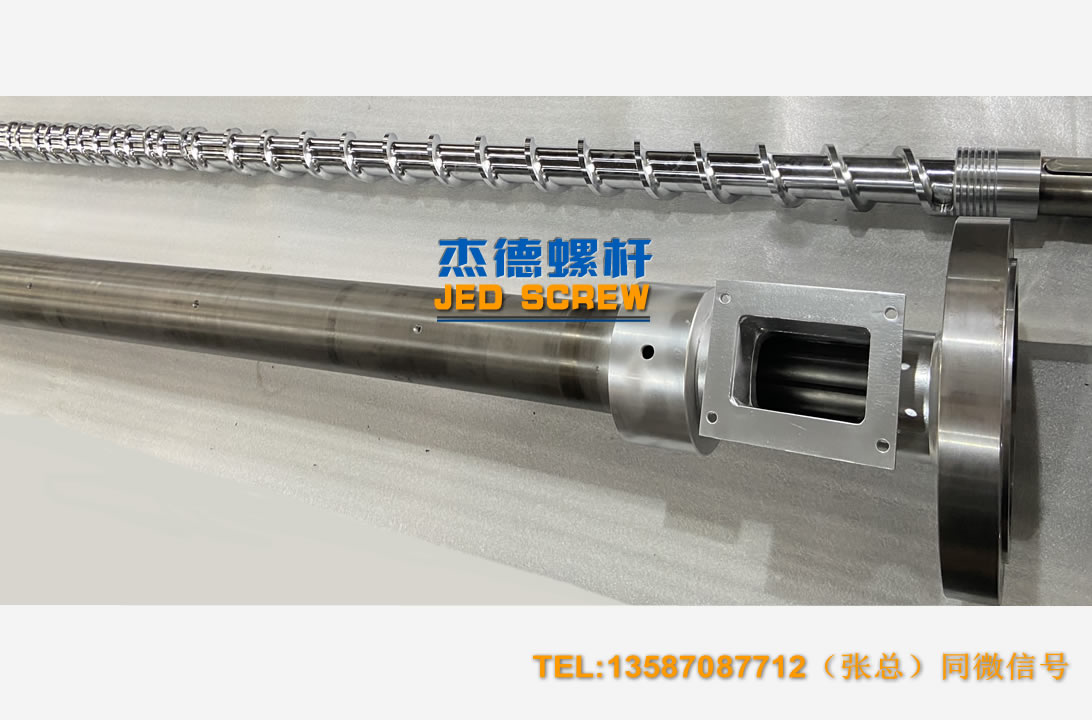 杰德 100/30螺杆机筒 配ZLYJ250减速箱 高精度 结构稳固 支持定制-中欧官网·(中国)有限责任公司,挤出机螺杆,注塑机螺杆,舟山螺杆,螺杆厂