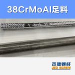 杰德 100/30螺杆机筒 配ZLYJ250减速箱 高精度 结构稳固 支持定制-中欧官网·(中国)有限责任公司，挤出机螺杆，注塑机螺杆，舟山螺杆，螺杆厂