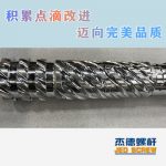 杰德 100/30螺杆机筒 配ZLYJ250减速箱 高精度 结构稳固 支持定制-中欧官网·(中国)有限责任公司，挤出机螺杆，注塑机螺杆，舟山螺杆，螺杆厂