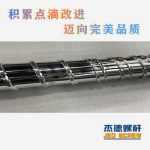 杰德 100/30螺杆机筒 配ZLYJ250减速箱 高精度 结构稳固 支持定制-中欧官网·(中国)有限责任公司，挤出机螺杆，注塑机螺杆，舟山螺杆，螺杆厂