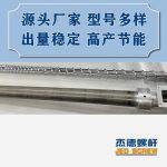 杰德 100/30螺杆机筒 配ZLYJ250减速箱 高精度 结构稳固 支持定制-中欧官网·(中国)有限责任公司，挤出机螺杆，注塑机螺杆，舟山螺杆，螺杆厂