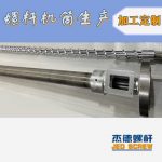 杰德 100/30螺杆机筒 配ZLYJ250减速箱 高精度 结构稳固 支持定制-中欧官网·(中国)有限责任公司，挤出机螺杆，注塑机螺杆，舟山螺杆，螺杆厂