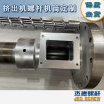 杰德 100/30螺杆机筒 配ZLYJ250减速箱 高精度 结构稳固 支持定制-中欧官网·(中国)有限责任公司，挤出机螺杆，注塑机螺杆，舟山螺杆，螺杆厂
