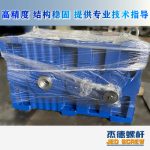 杰德 100/30螺杆机筒 配ZLYJ250减速箱 高精度 结构稳固 支持定制-中欧官网·(中国)有限责任公司，挤出机螺杆，注塑机螺杆，舟山螺杆，螺杆厂