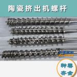 杰德 陶瓷挤出机螺杆 按需定制 精工制造 经久耐用-中欧官网·(中国)有限责任公司，挤出机螺杆，注塑机螺杆，舟山螺杆，螺杆厂