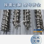 杰德 陶瓷挤出机螺杆 按需定制 精工制造 经久耐用-中欧官网·(中国)有限责任公司，挤出机螺杆，注塑机螺杆，舟山螺杆，螺杆厂