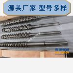 杰德 陶瓷挤出机螺杆 按需定制 精工制造 经久耐用-中欧官网·(中国)有限责任公司，挤出机螺杆，注塑机螺杆，舟山螺杆，螺杆厂
