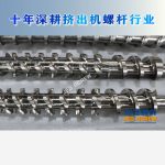 杰德 陶瓷挤出机螺杆 按需定制 精工制造 经久耐用-中欧官网·(中国)有限责任公司，挤出机螺杆，注塑机螺杆，舟山螺杆，螺杆厂